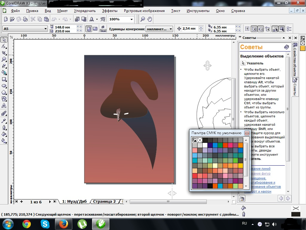 Download Free Corel Draw X6 Monstersdase